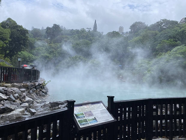 Beitou Thermal Hot Springs