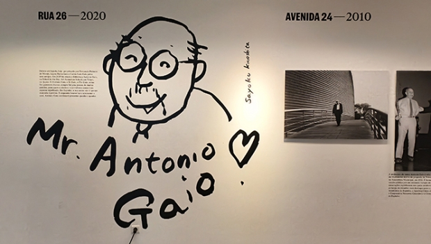 The Antonio Gaio Exhibition