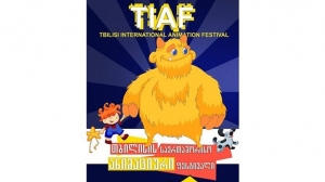 TBILISI INTERNATIONAL ANIMATION FESTIVAL – TIAF: 2 – 5 November 2023 in Tbilisi, Republic of Georgia TBILISI INTERNATIONAL ANIMATION FESTIVAL – TIAF: 2 – 5 November 2023 in Tbilisi, Republic of Georgia