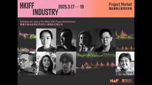 HKIFF Industry Project Market Adds Animation, Indonesian Showcases 
